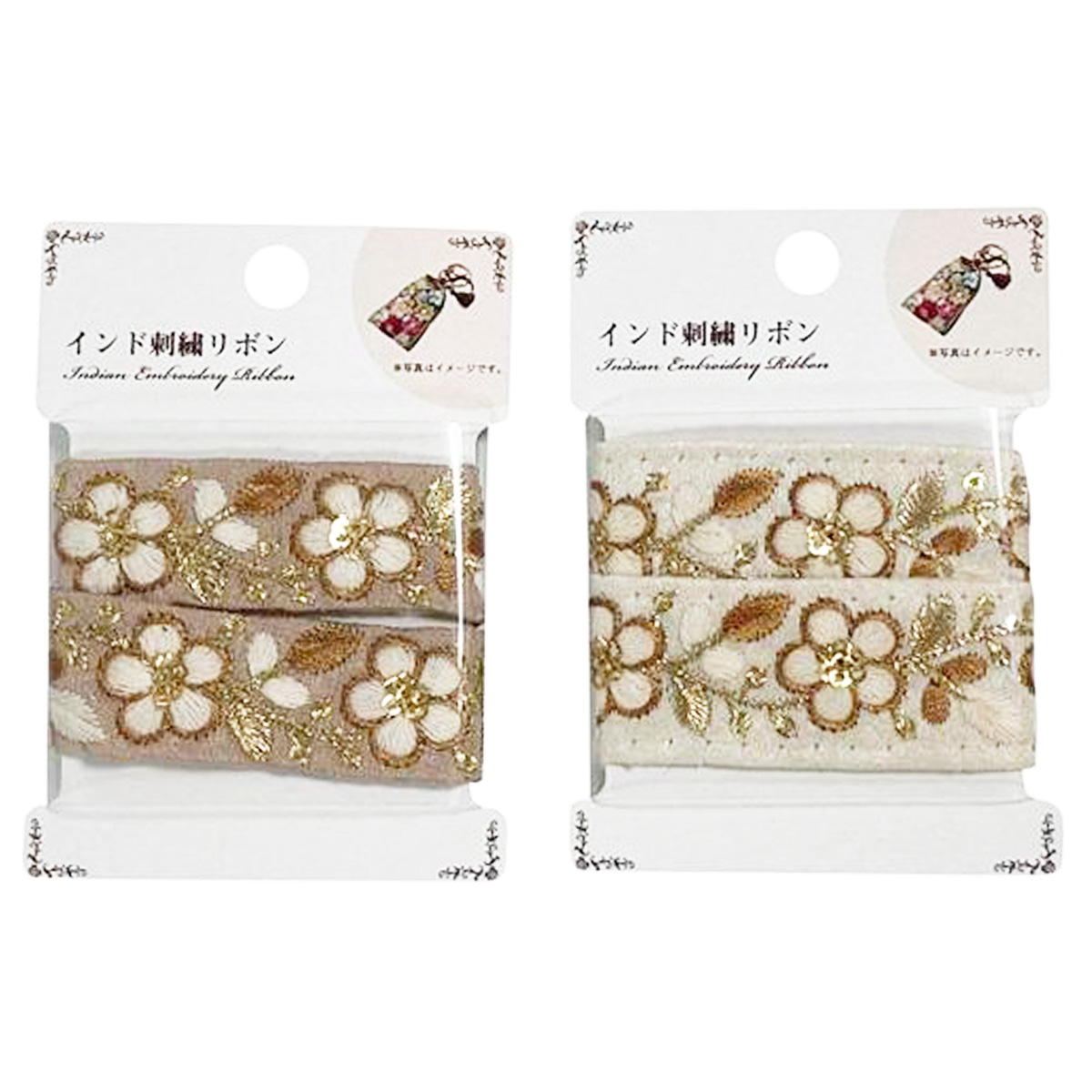【まとめ買い】インド刺繍リボン(017)0890/367827