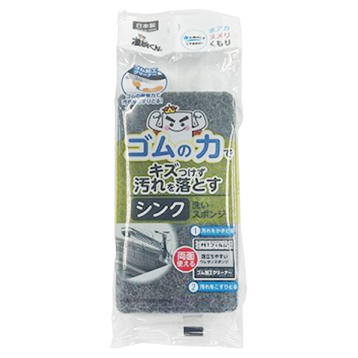 日本製　4角ゴム付き洗えるコットンシ一ツ まとめ買い】凄腕くんゴムの力シンク洗い0459/367952 | ワッツ