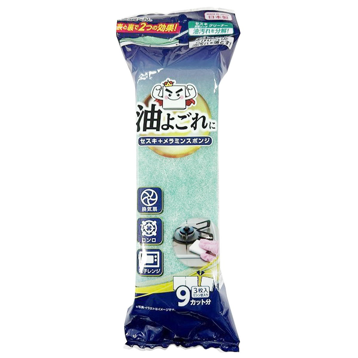 【まとめ買い】凄腕くん油汚れ セスキ+メラミンスポンジ0459/367957