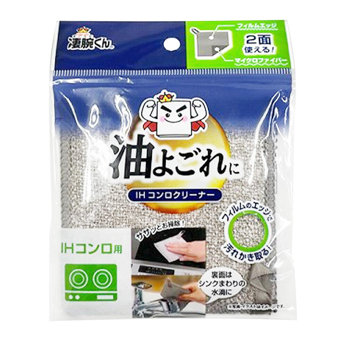 まとめ買い】凄腕くん油汚れIHコンロクリーナー0459/367958 | ワッツ
