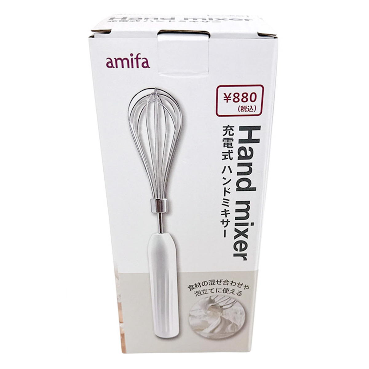 【まとめ買い】ハンドミキサー0356/368017
