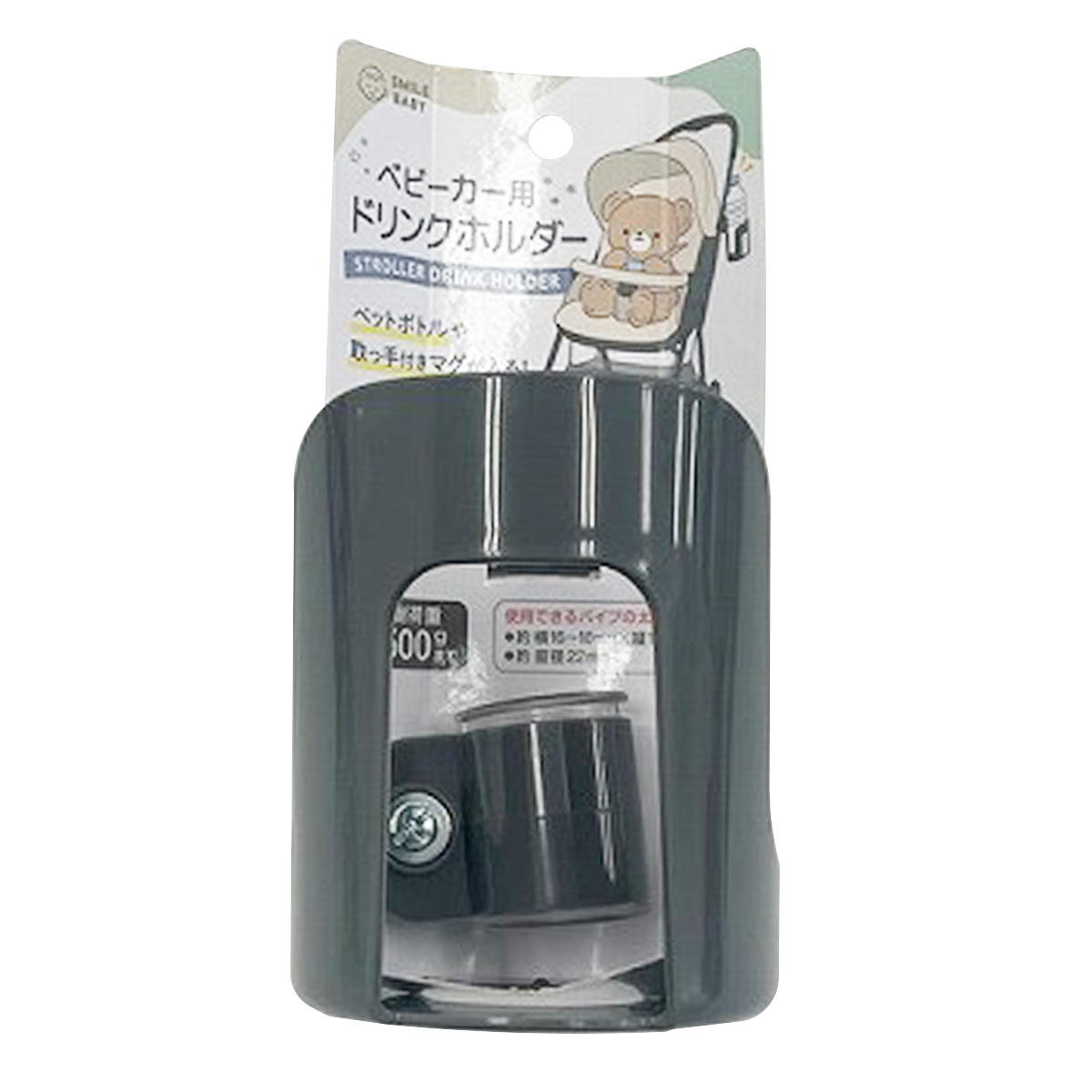 【まとめ買い】ベビーカー用ドリンクホルダー 0459/368092