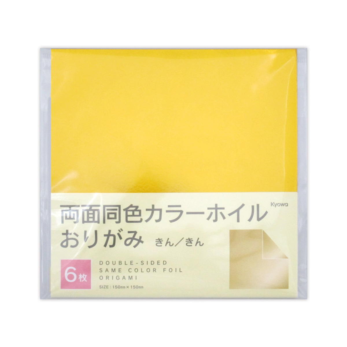 【まとめ買い】両面同色カラーホイルおりがみ きん 6枚 0915/368119