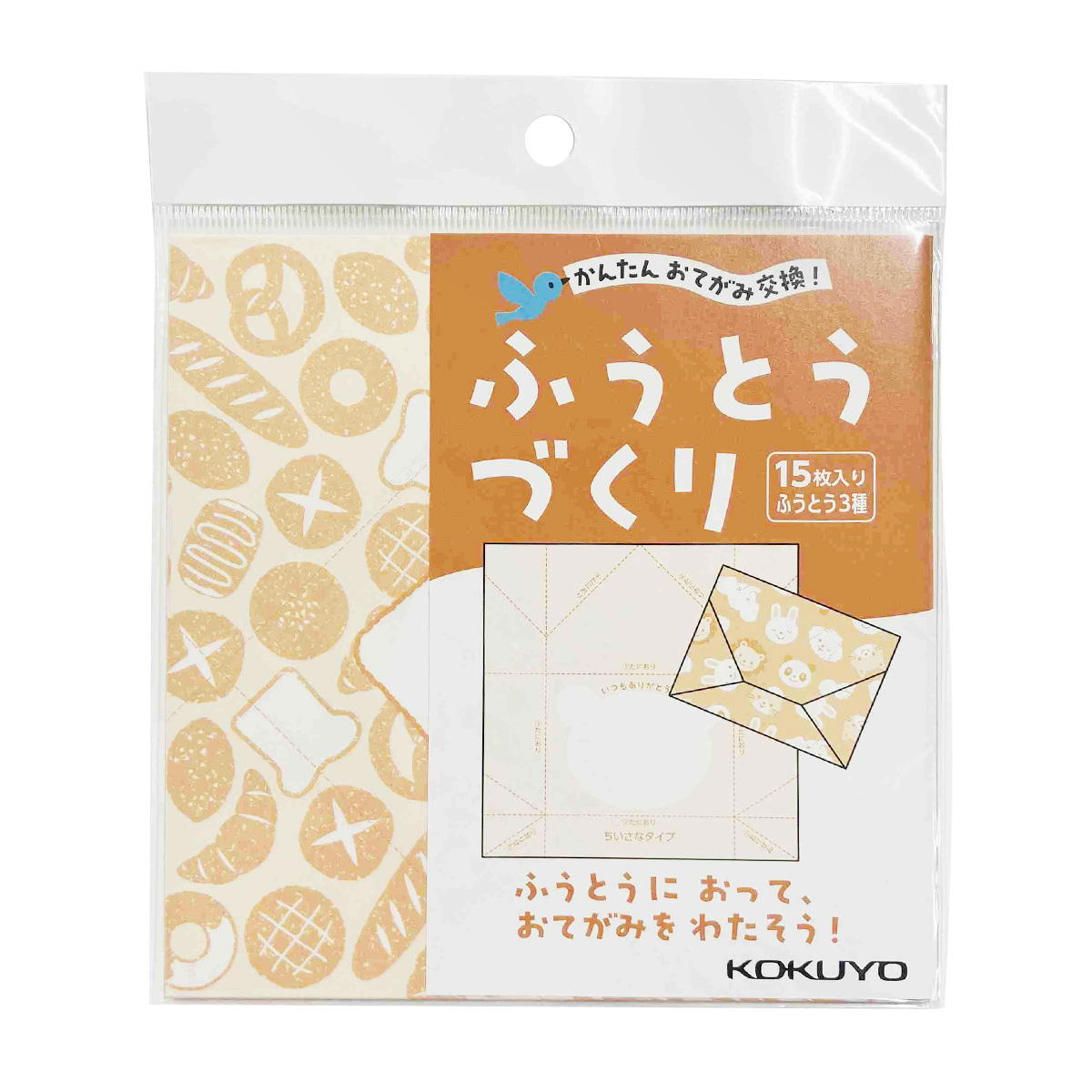 【まとめ買い】簡単お手紙交換ふうとうづくり0960/368150