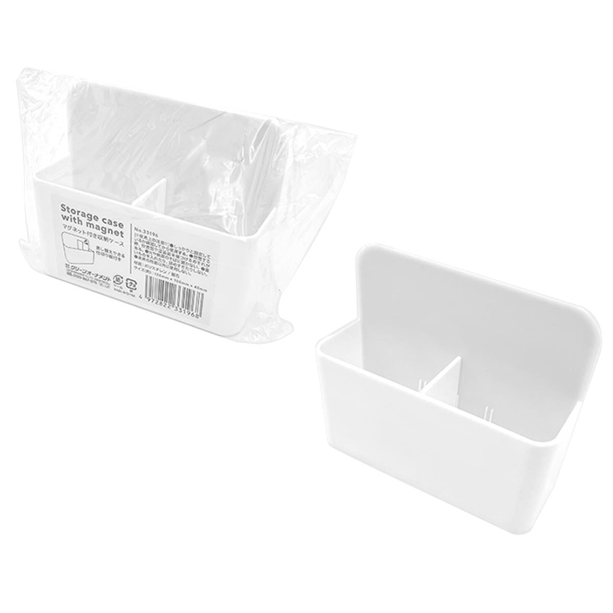 【まとめ買い】マグネット付き収納ケース 0344/368180