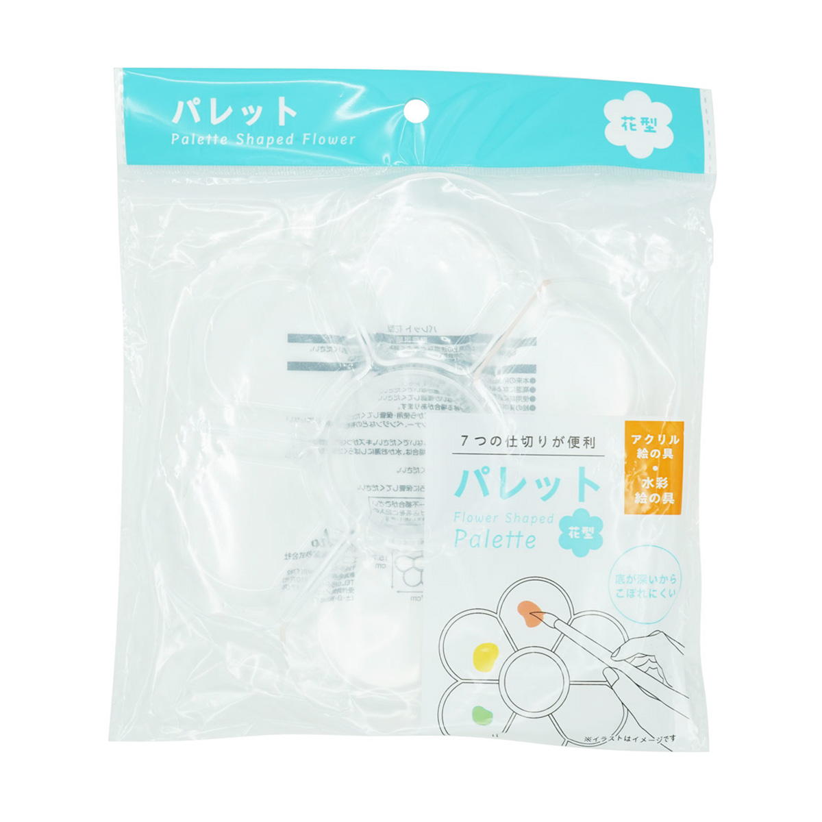 【まとめ買い】パレット花型 0330/368189