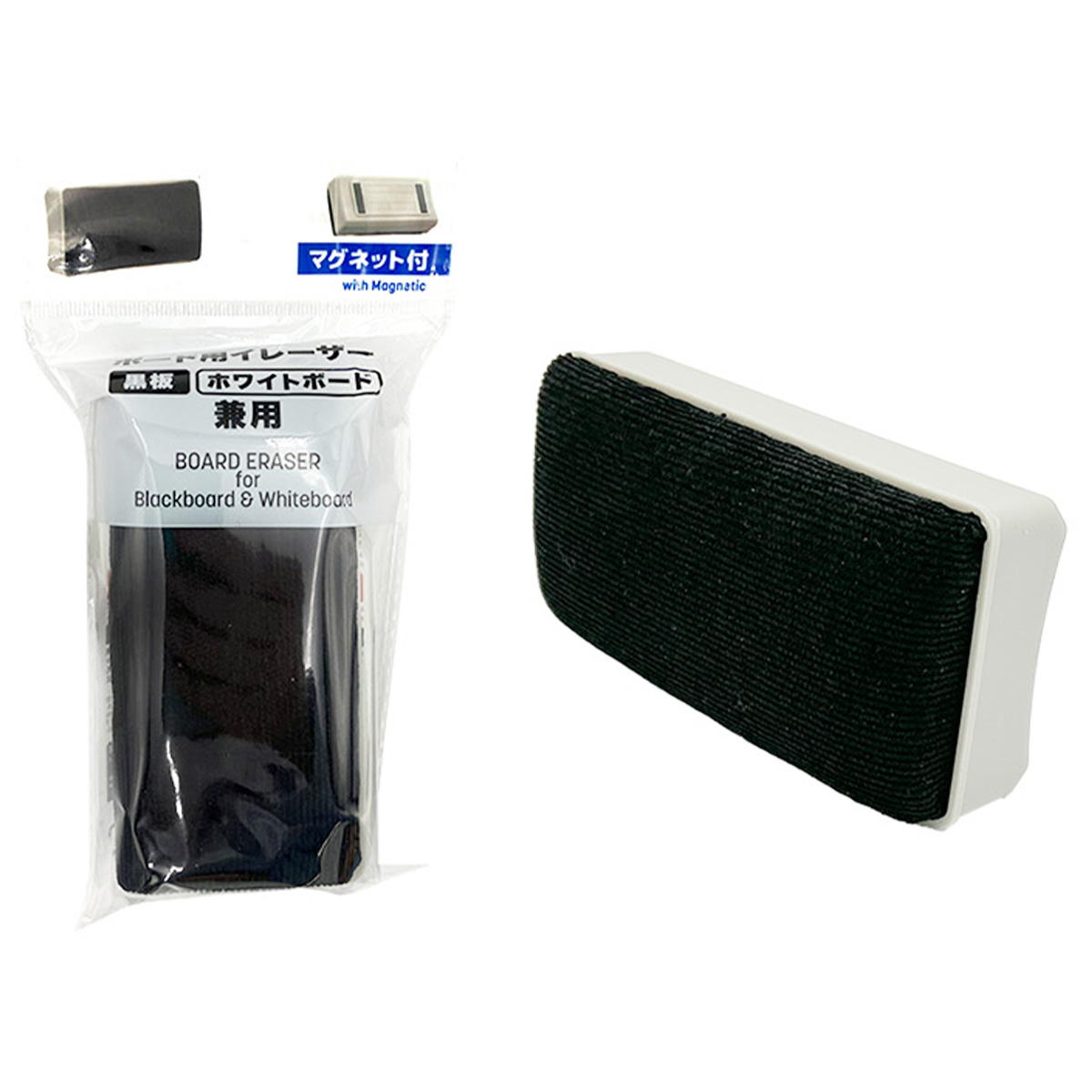 【まとめ買い】ボード用イレーザー 黒板・ホワイトボード兼用 0344/368191