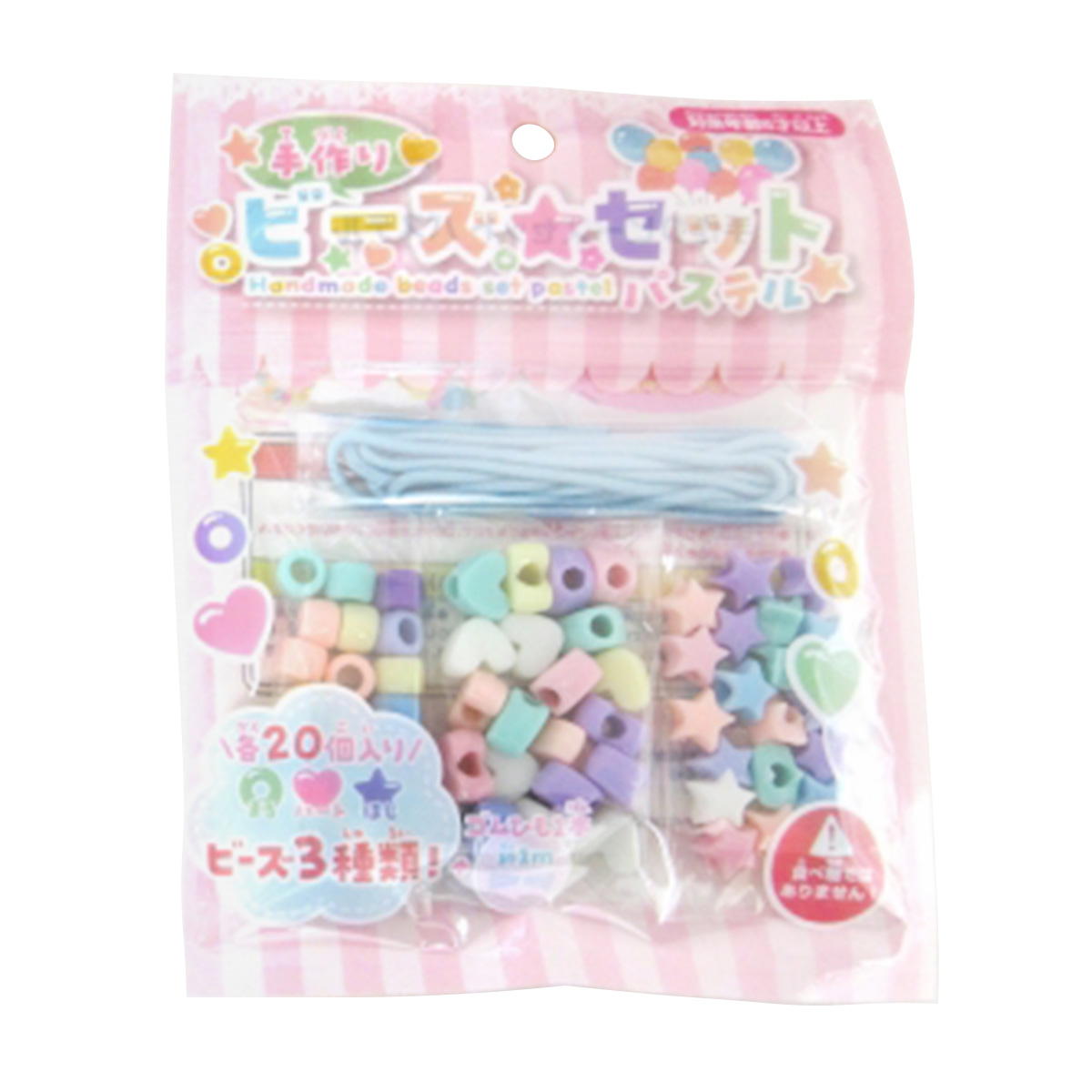【まとめ買い】手作りビーズセット パステル0970/368276