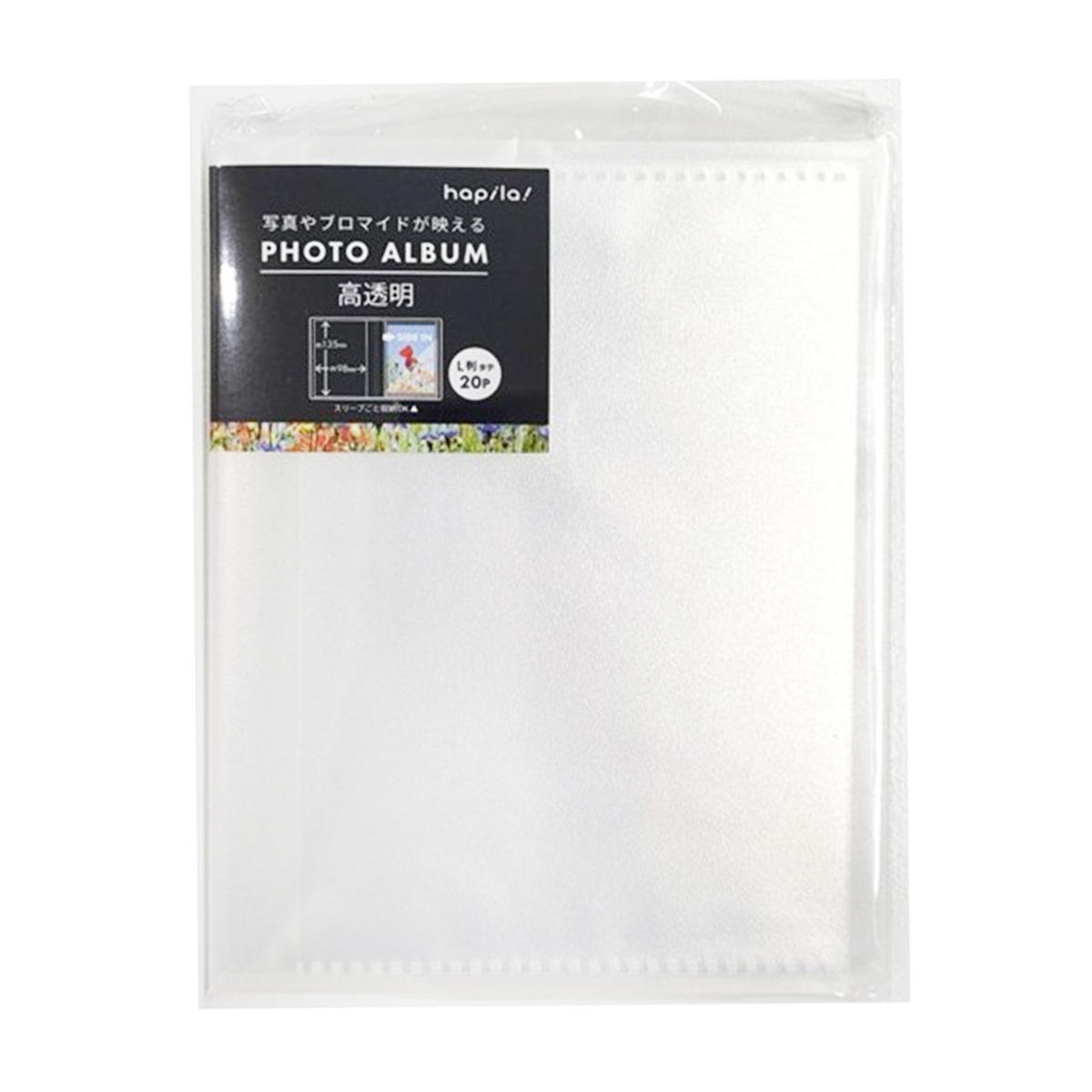 【まとめ買い】高透明フォトアルバム L判 20P 縦 9001/368294