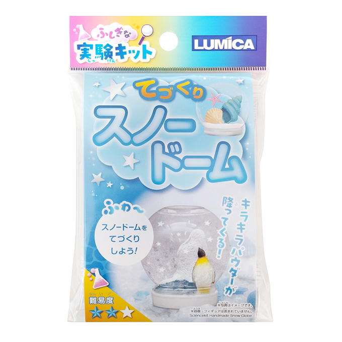 【まとめ買い】ふしぎな実験キット てづくりスノードーム 0474/368354