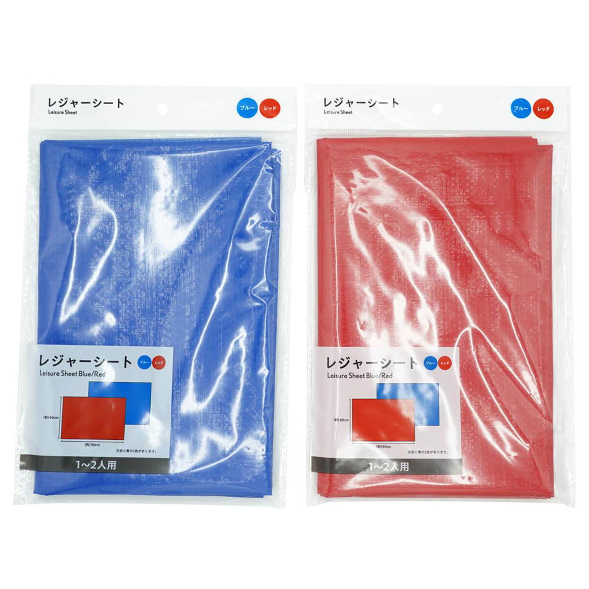 【まとめ買い】レジャーシート0330/368371