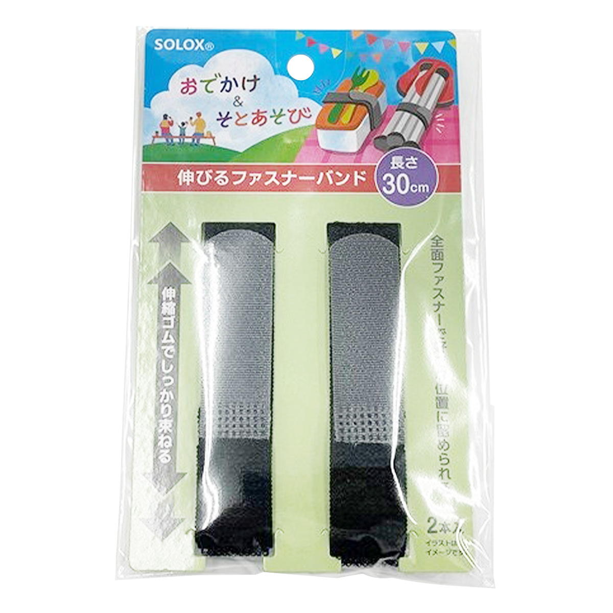 【まとめ買い】SOLOX ファスナーバンド M0459/368376