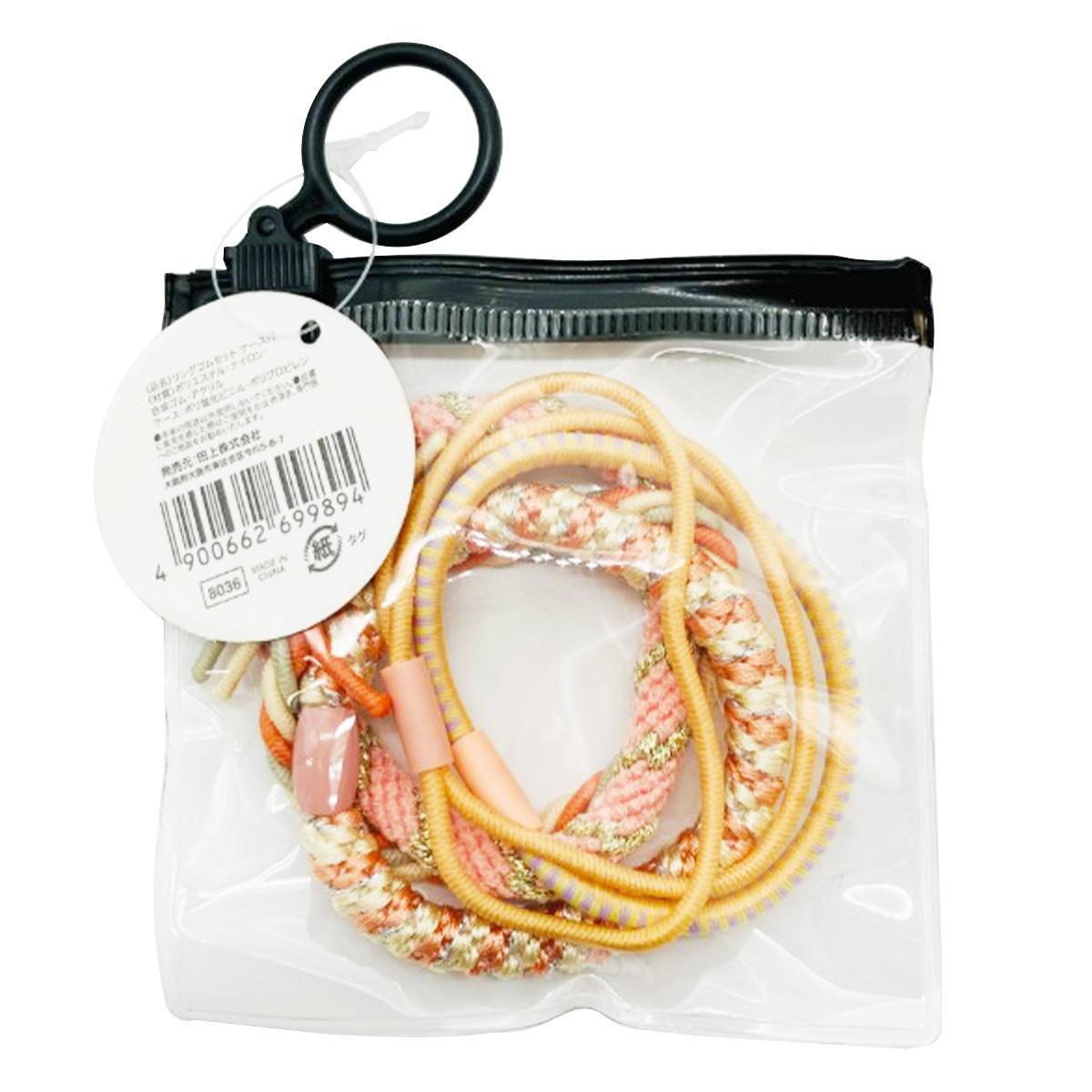 【まとめ買い】リングゴムセットケース付9001/368509