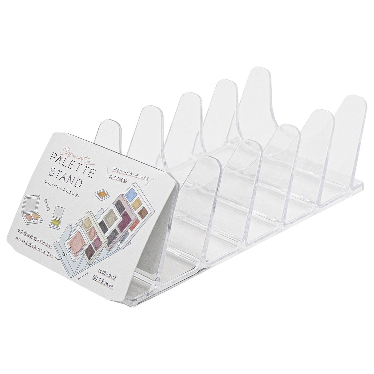 まとめ買い】コスメパレットスタンド0847/368628 | ワッツ
