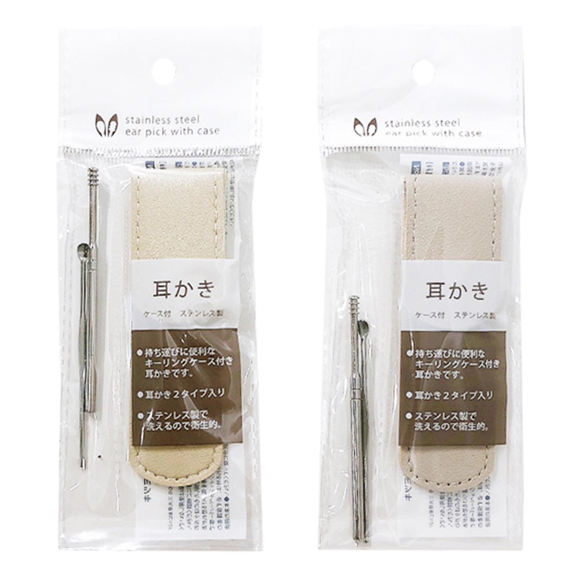 【まとめ買い】ケース付 ステンレス耳かき2P 0892/368709