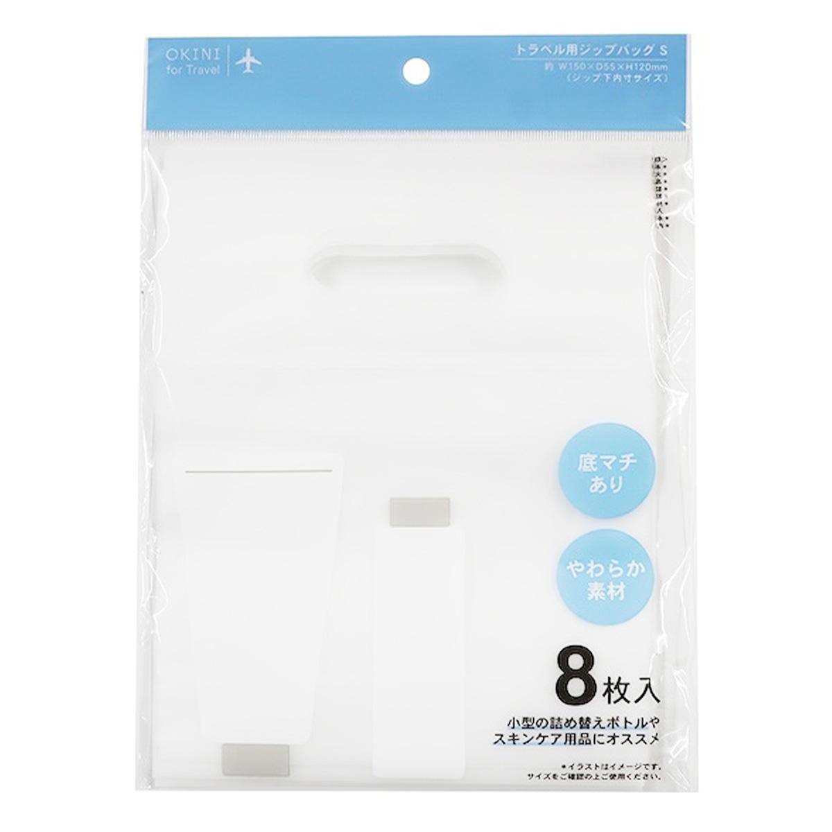 【まとめ買い】トラベル用ジップバッグ S 8P0911/368720
