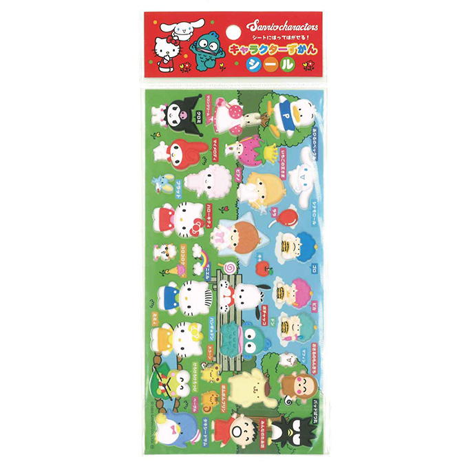 【まとめ買い】サンリオキャラクターズ ずかんシールレッド 0960/368964