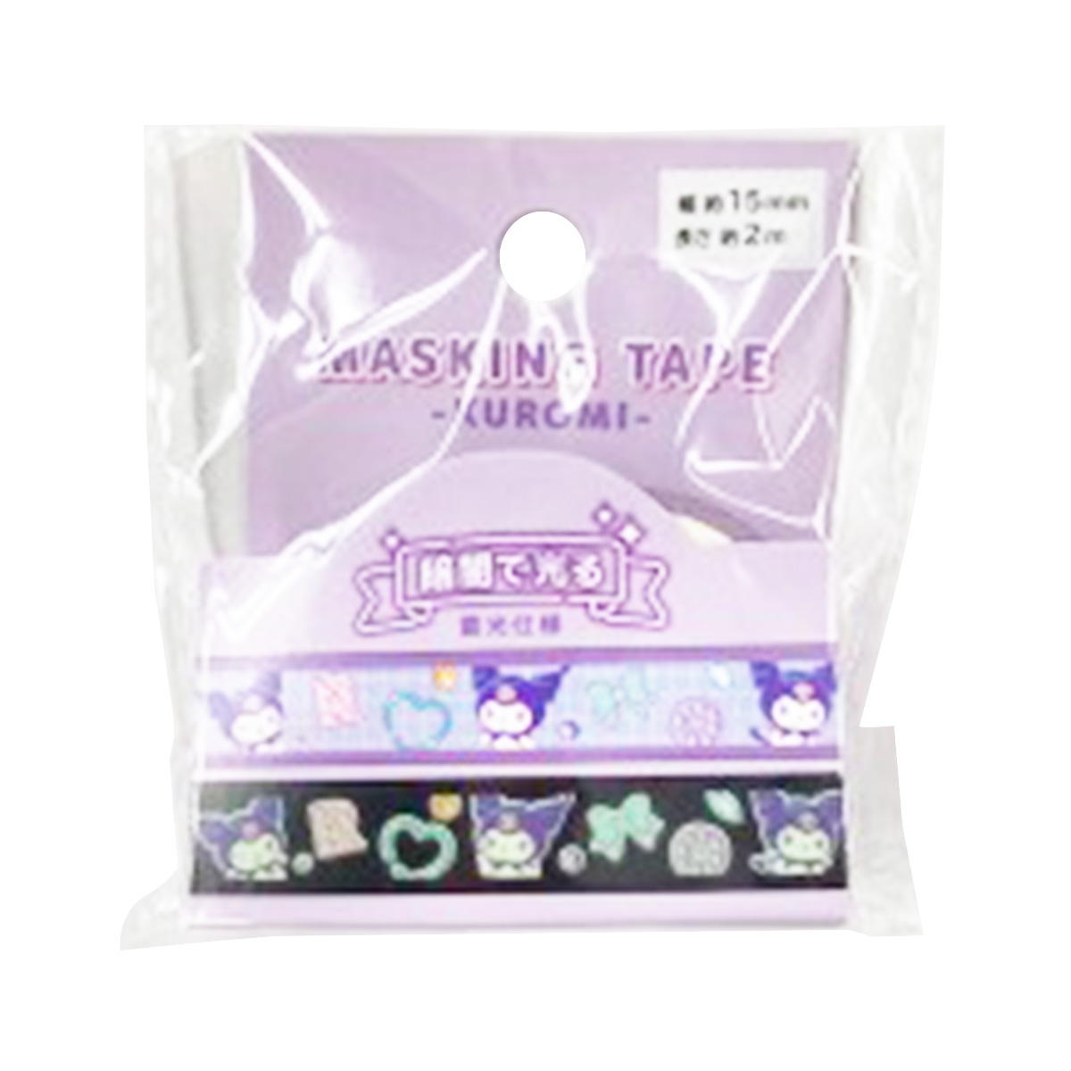 【まとめ買い】蓄光マスキングテープ クロミ 0960/369057