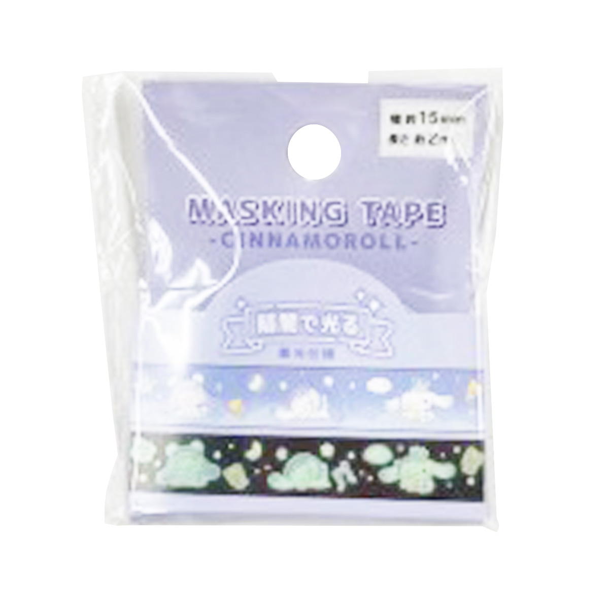 【まとめ買い】蓄光マスキングテープ シナモロール 0960/369058