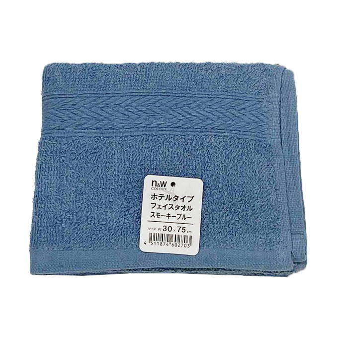 【まとめ買い】N&Wカラータオル74 スモーキーブルー 9001/369081