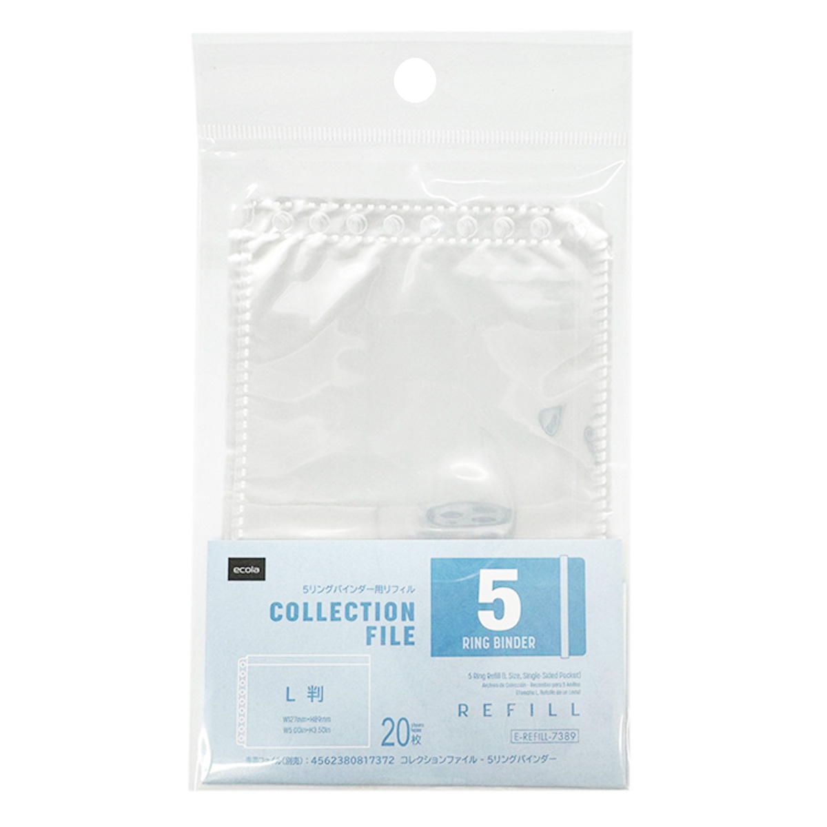 【まとめ買い】5リング用リフィル L判 1550/369317