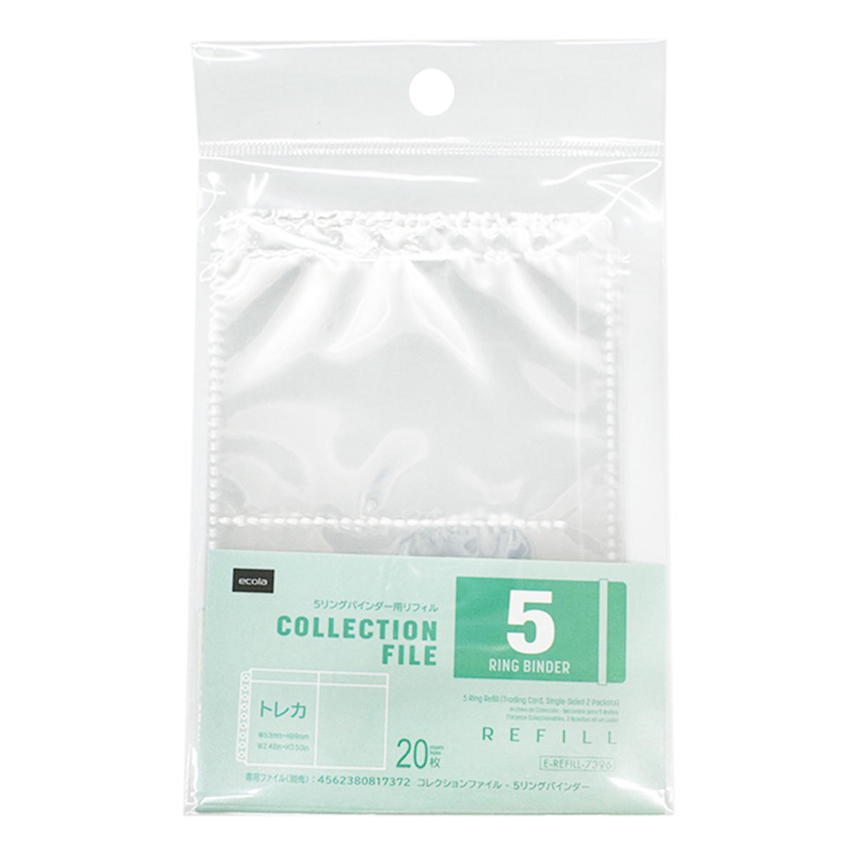 【まとめ買い】5リング用リフィル トレカ 1550/369318