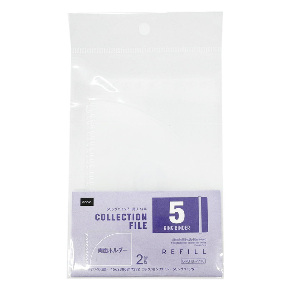 【まとめ買い】5リング用リフィル 両面ホルダー 1550/369321
