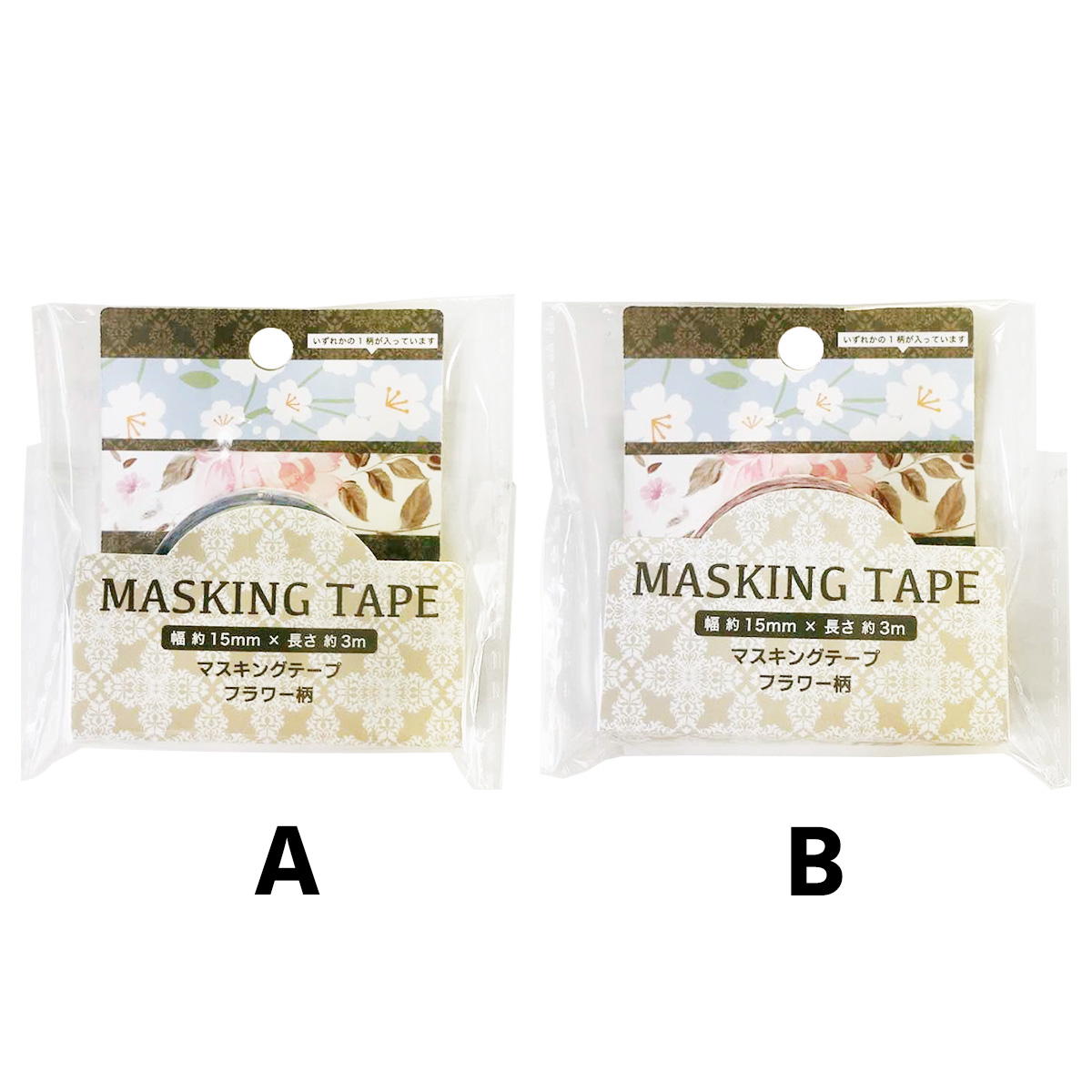 【まとめ買い】マスキングテープ・フラワーA 9001/369647