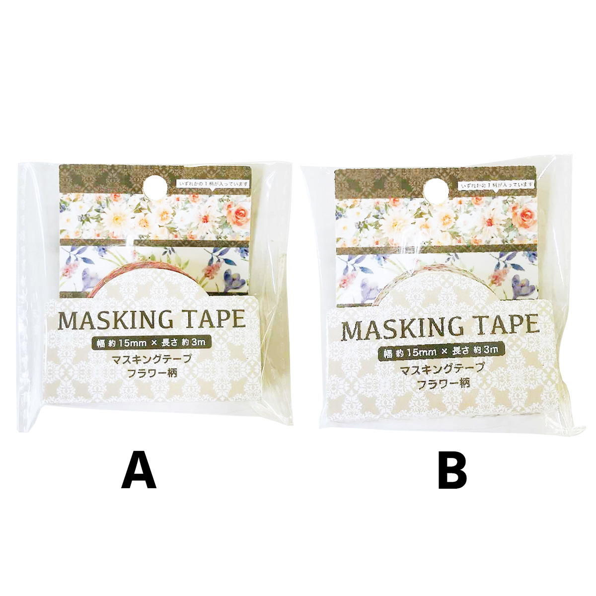 【まとめ買い】マスキングテープ・フラワーD 9001/369650