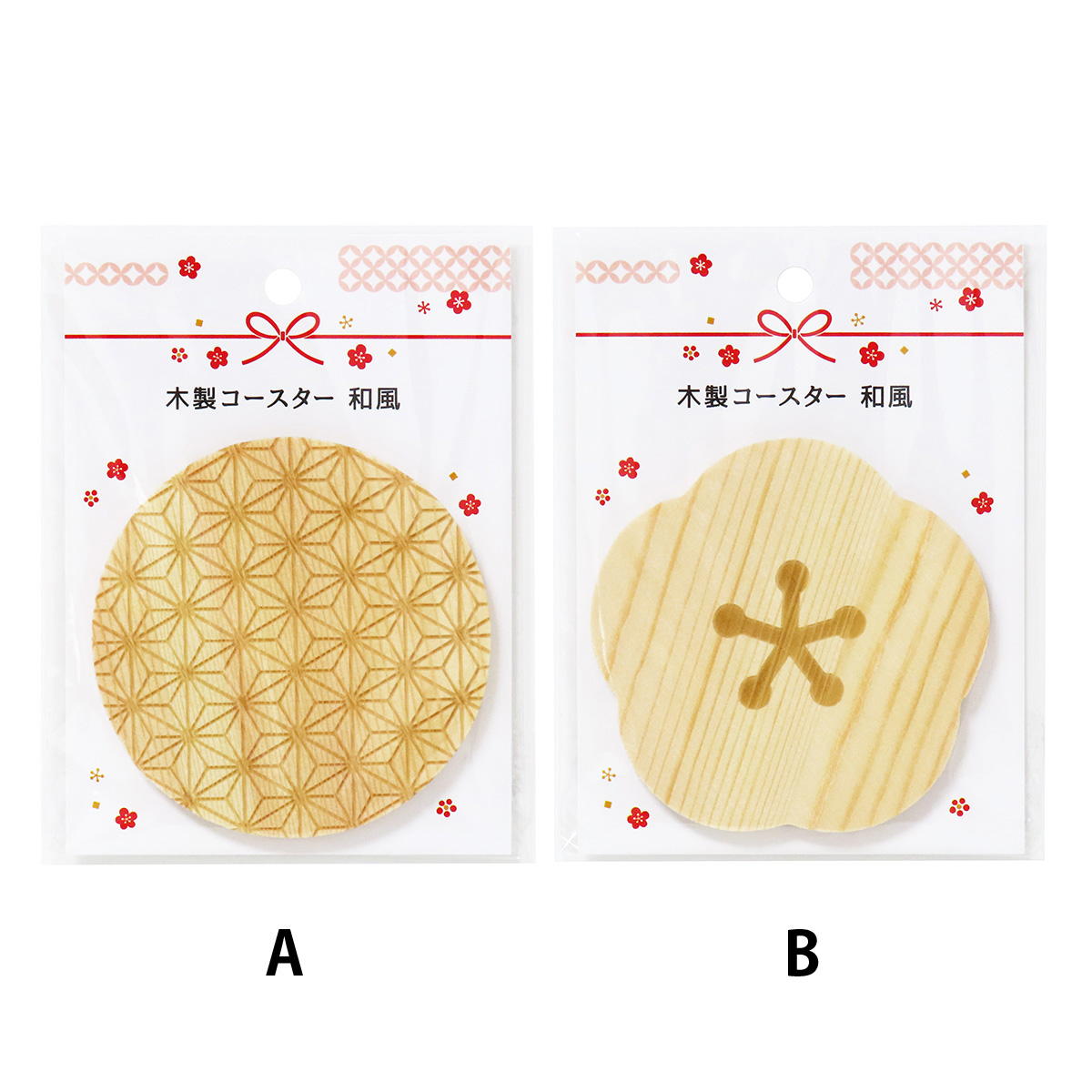 【まとめ買い】木製コースター和風 0490/369834