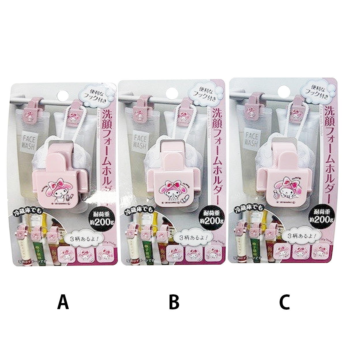 まとめ買い】sanrio マイメロ洗顔Fホルダーハッピーライフ 0459/369918