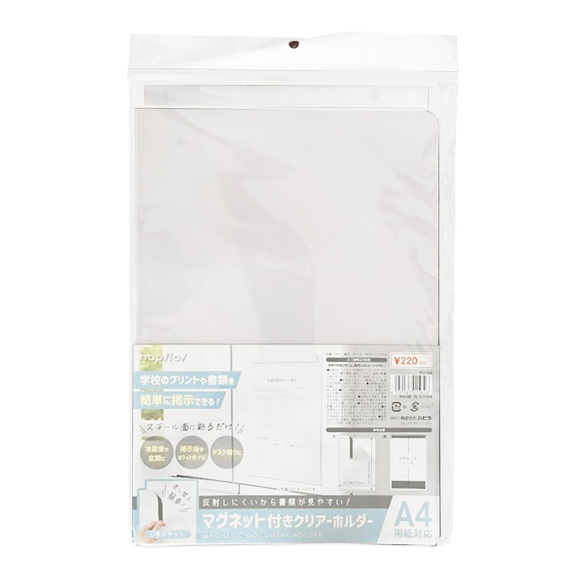 【まとめ買い】マグネット付きクリアーホルダー 9001/369996