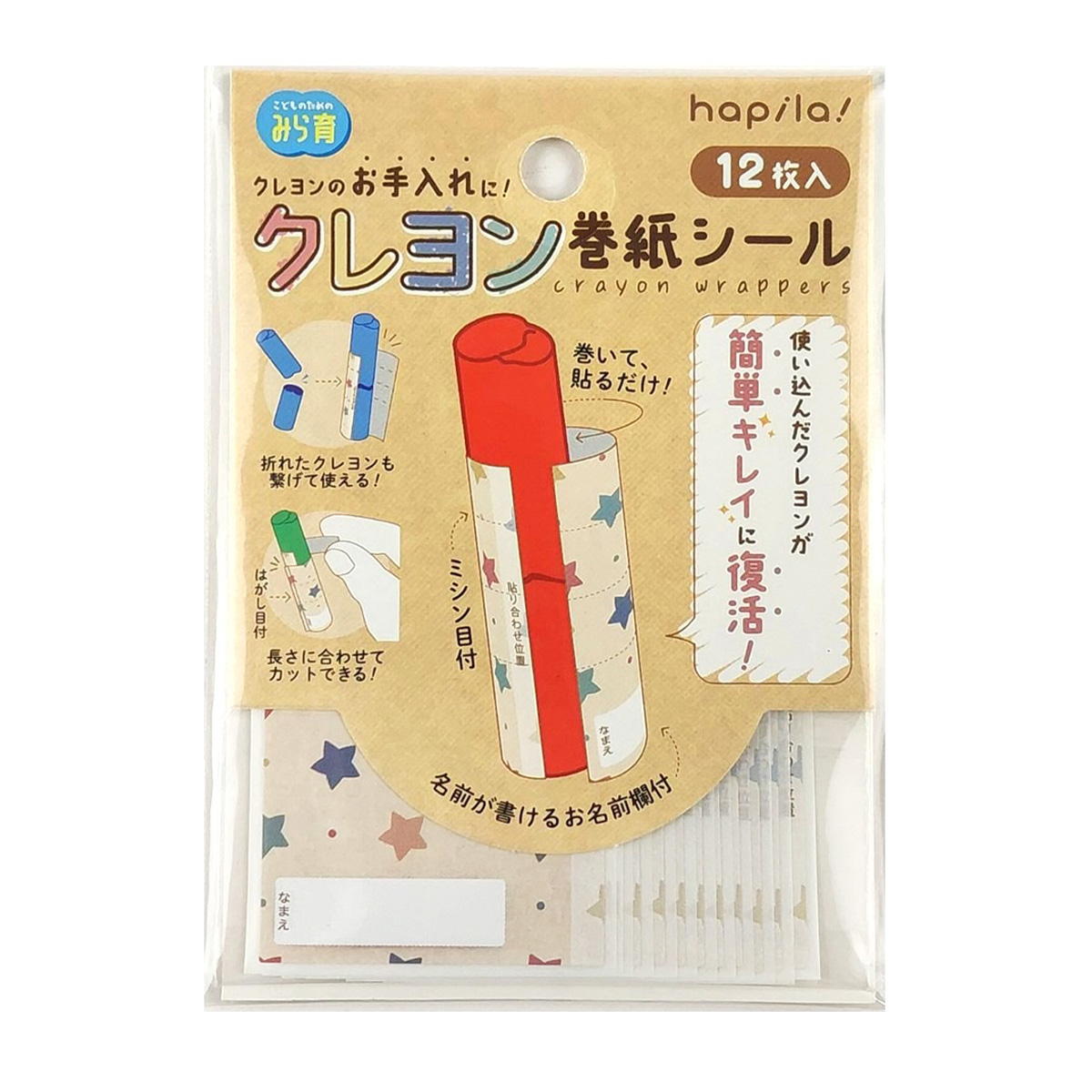 【まとめ買い】クレヨン巻紙シール 12枚 9001/369998