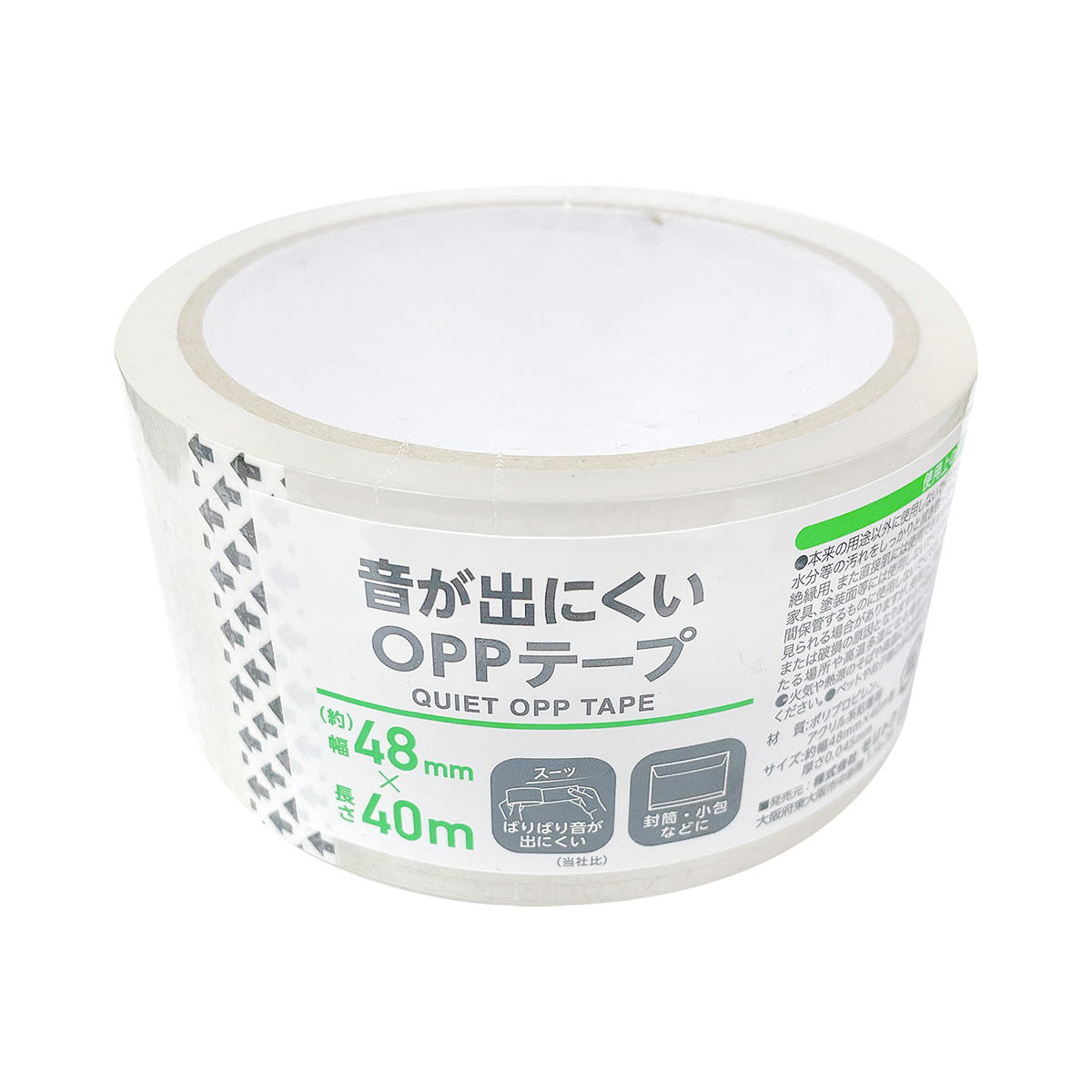 【まとめ買い】音が出にくいOPPテープ幅48mm×40m巻 0808/370003
