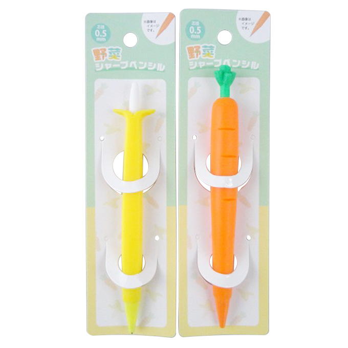 【まとめ買い】野菜シャープペンシル 0603/370019