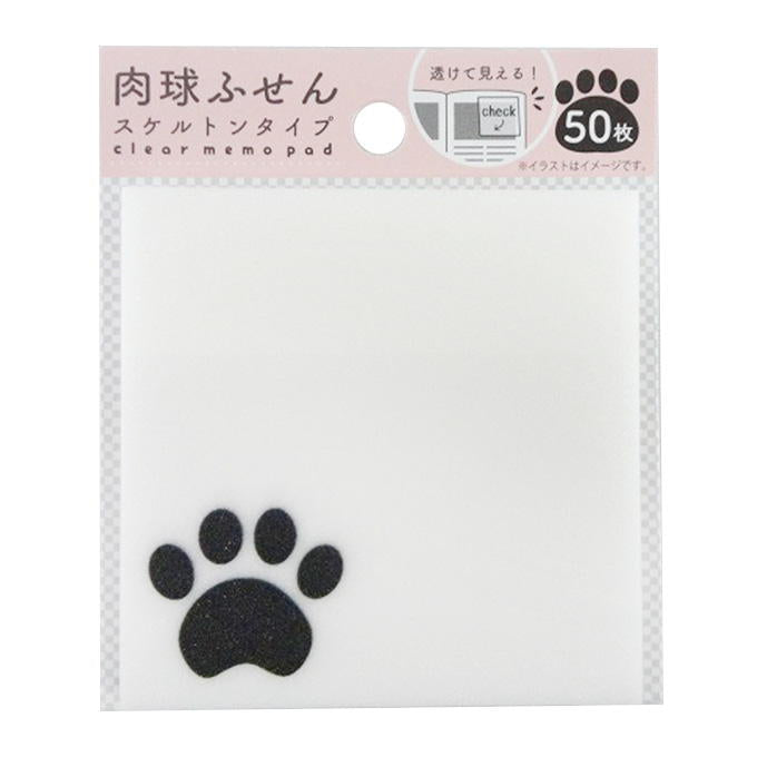 【まとめ買い】肉球ふせん 0603/370025