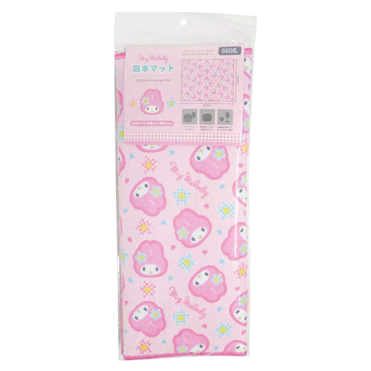 まとめ買い】マイメロディ 吸水マット 0960/370054 | ワッツ