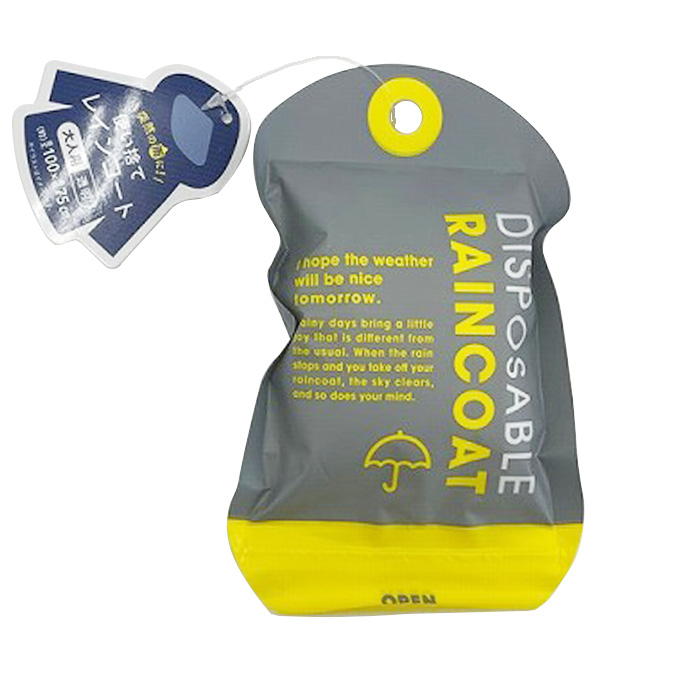 【まとめ買い】ケース付きレインコート 大人用 0459/370178