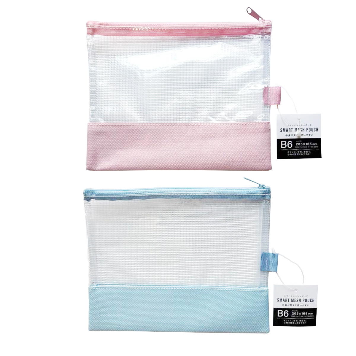 【まとめ買い】SメッシュポーチB6 ブルー&ピンク 0686/370187