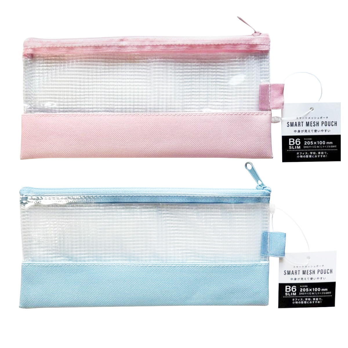 【まとめ買い】SメッシュポーチB6スリム ブルー&ピンク 0686/370189