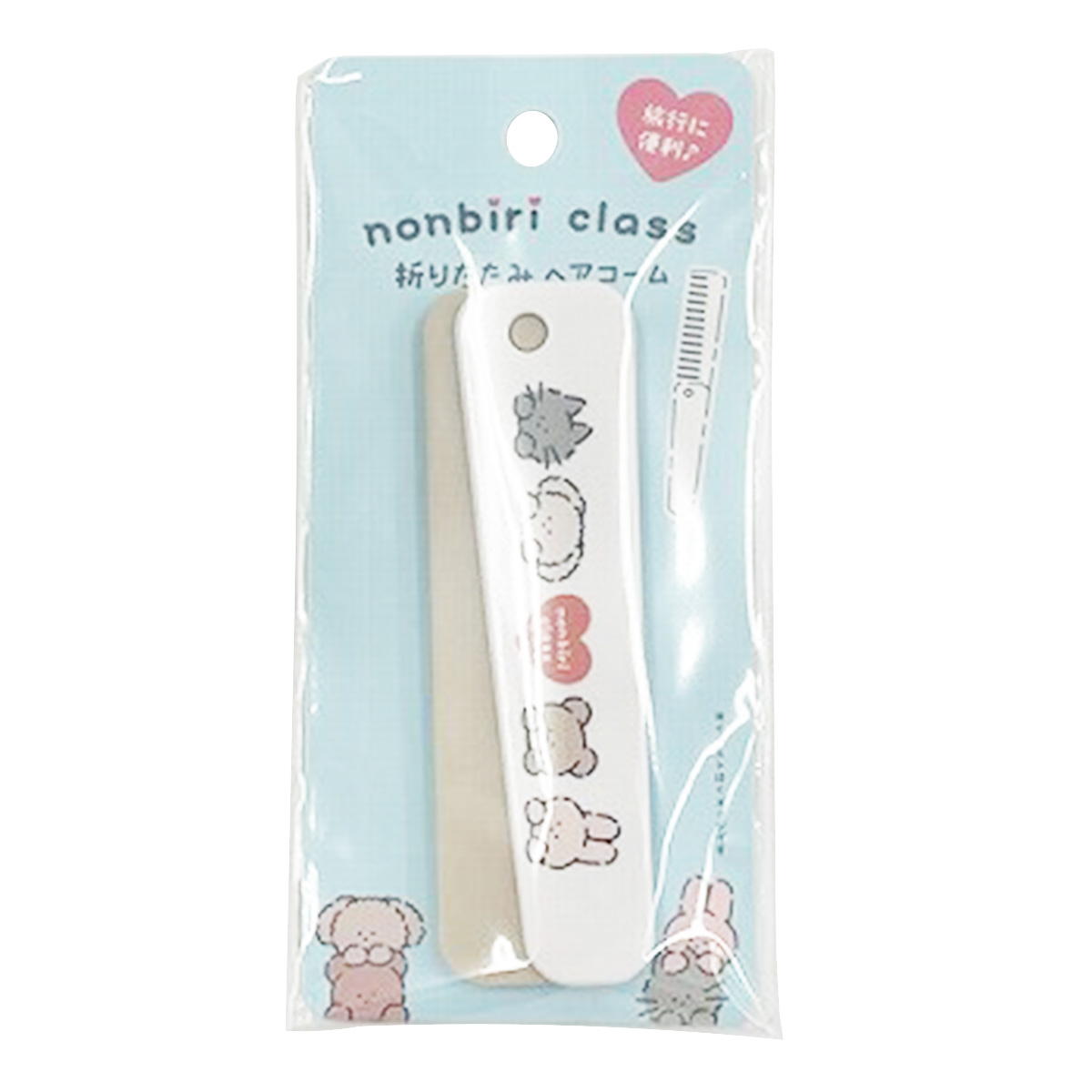 【まとめ買い】nonbiri class 折りたたみヘアコーム 0459/370354