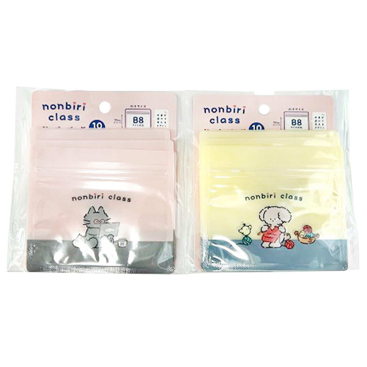 【まとめ買い】nonbiri class ジッパーバック B8 0459/370363