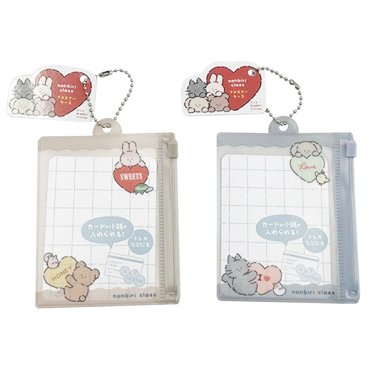 【まとめ買い】nonbiri class ファスナーケース 0459/370366