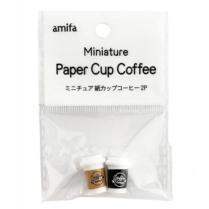 まとめ買い】ミニチュア 紙カップコーヒー 2P 0356/370391 | ワッツ