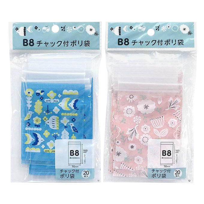 【まとめ買い】B8ジッパー袋北欧20枚 0948/370439