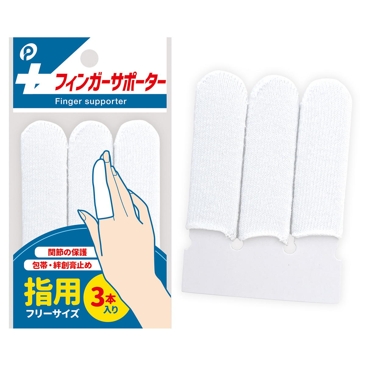 【まとめ買い】フィンガーサポーター 0894/370531