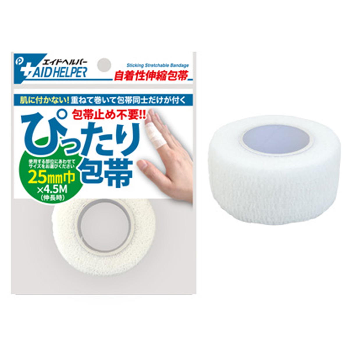【まとめ買い】ぴったり包帯(自着性)25 0894/370535