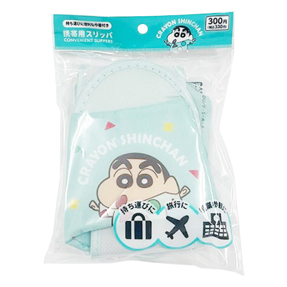 まとめ買い】携帯用スリッパ クレヨンしんちゃん 0459/370544 | ワッツ