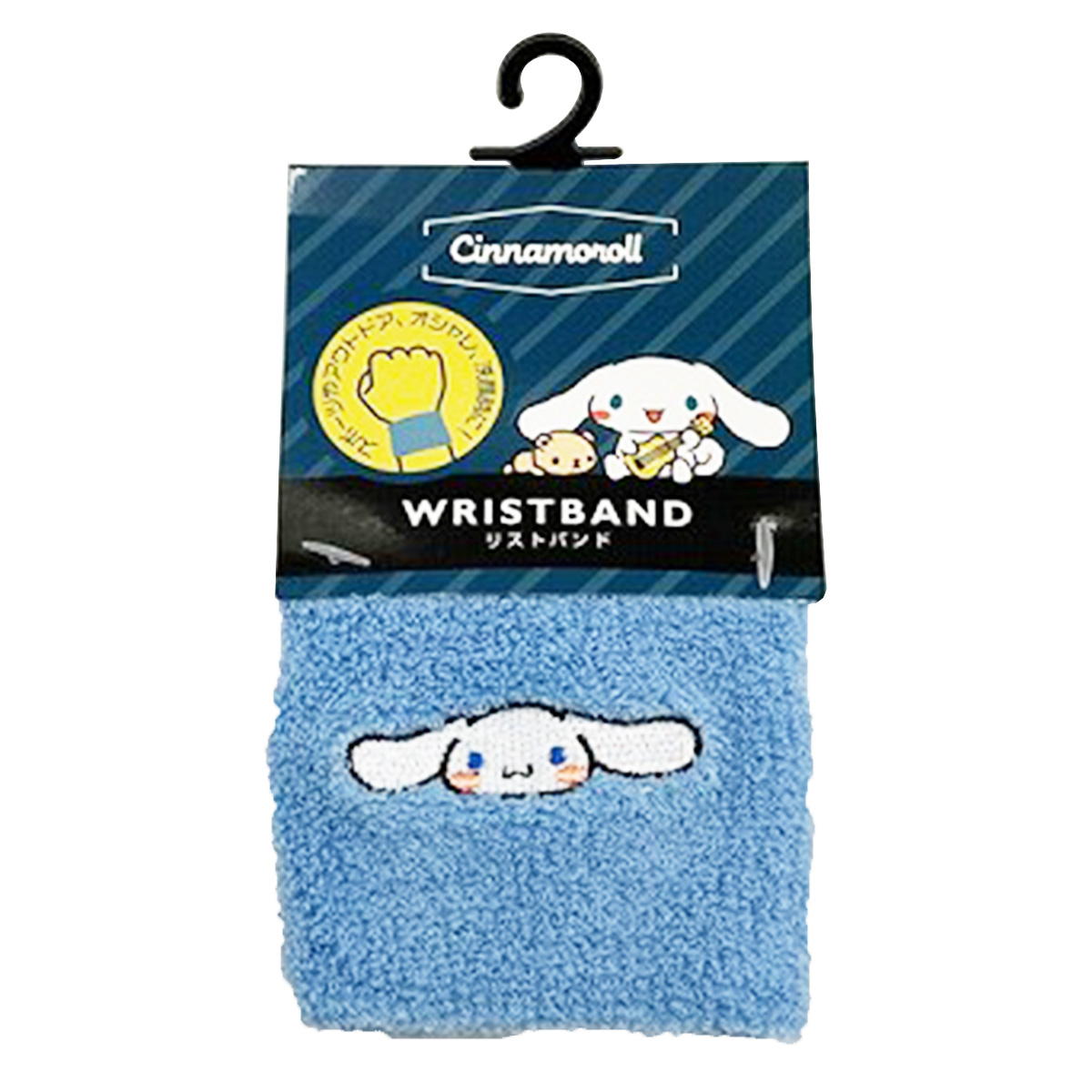 まとめ買い】sanrio シナモン リストバンド アウトドア 0459/370561