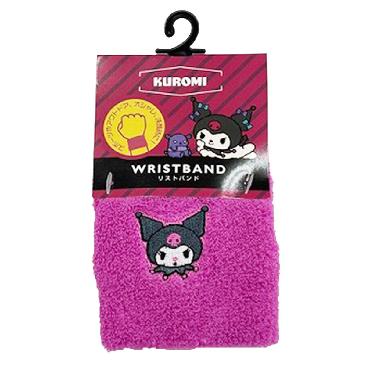 【まとめ買い】sanrio クロミ リストバンド アウトドア 0459/370562